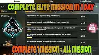 HOW TO COMPLETE ELITE MISSION IN ONE DAY || FREE FIRE ELITE PASS MISSION