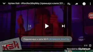 Кис кис мял мял