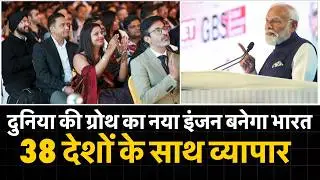 दुनिया की ग्रोथ का नया इंजन बनेगा भारत- प्रधानमंत्री नरेंद्र मोदी