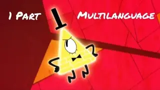 Gravity Falls: Bill Cipher Kills TimeBaby [Multilanguage] Part 1.