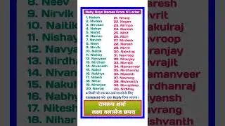 Baby Boys Names From N Letter
