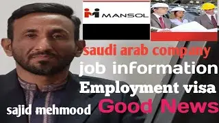 new Saudi arab job information more update My whits up Number (03153793042)
