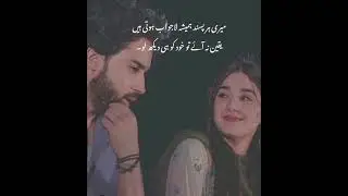 By wafa Sad Poetry||2Line sad poetry||best Urdu poetry||Urdu shayary||heart touching poetry 