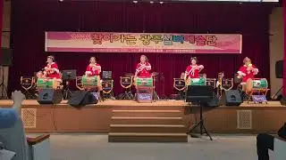 광주실버송년회.  