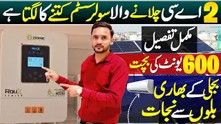 6kW Solar System Installation & Price | Complete Cost Breakdown 2025