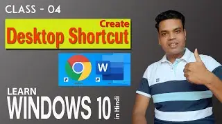 Create Desktop Shortcut - Windows 10 Tutorials in Hindi (2021)  | TUTOR ERA
