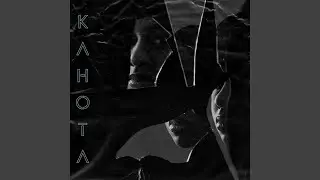 Kahota