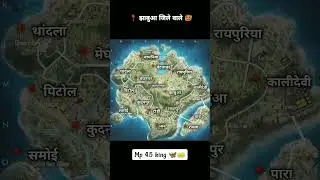 राजाओं की नगरी MP.45 झाबुआ