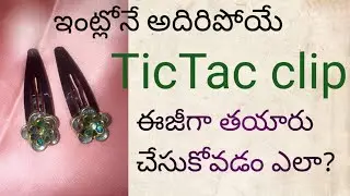How to make TicTac clip in Telugu #hair accessories#threadbangles