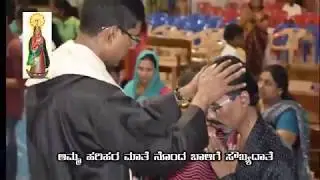 Amma Harihara Mathe