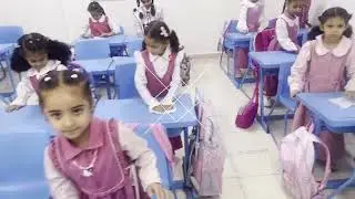 مدرستي اجمل يوم جميل وممتع الصف 1/ب