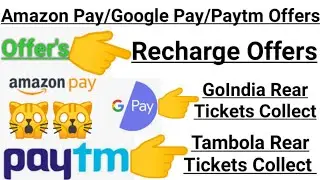 Amazon Pay Recharge Offer's | Google Pay Offers | Paytm Offers Tambola | ZH Digital World