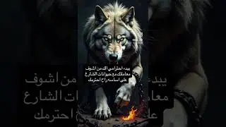 #exploer #hero #wolf #strong