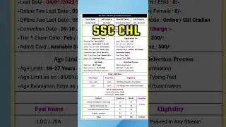 SSC CHSL form fill up 2022 || #latest #shorts #viral