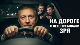 Они требовали деньги у водителя — и не поняли, с кем связались