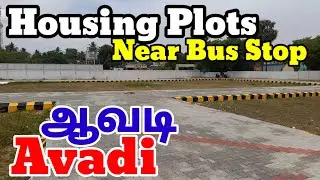 🔹Villa Plots in #AVADI 👉Near Bus Stop & Railway Station 
