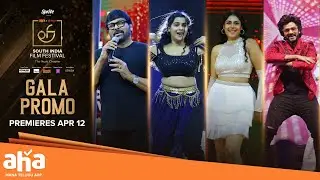 South India Film Festival || GALA Promo || Chirajneevi || Teja Sajja || Watch #GalaNight on aha