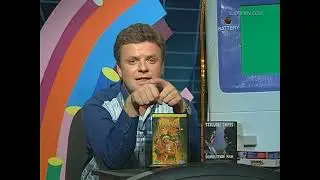 Новая реальность - 08.12.1995 (Felix, Ghostbusters 3, Demolution Man, Bare Knuckle 3, Jungle Book)