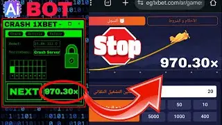CASH 1XBET BOT 🚀🤖 | Crssh 1xbet hack 2026 🕔