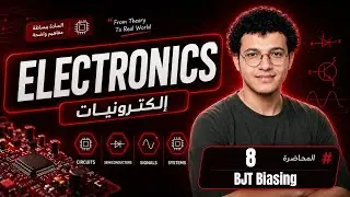 Electronics - Lecture 8 | BJT Biasing - Bipolar Transistor Bias