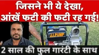 2 year fool grante water pump 7Hp ji Indian portable water pump 7Hp ji