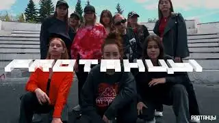 PROТАНЦЫ. Иркутск #JAZZFUNK хореограф Варвара Маркидонова