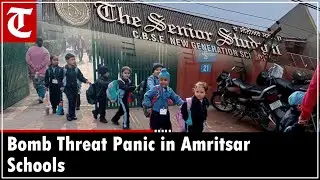 Panic in Amritsar as multiple schools get bomb threat, parents called to take away their kids