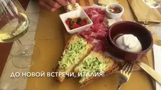 Италия на мотоцикле: Базиликата, Калабрия, Сицилия