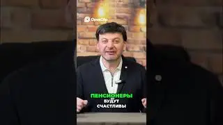 Лозунги или Реальность