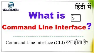 What is CLI | what is command line interface in hindi