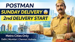 Postman & GDS Sunday Delivery Start 😲 | 2nd Delivery System | India Post Metro Update