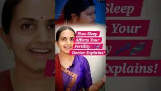 Sleep Affects Your Fertility 💤🧬#sleep#youtubeshorts#fertility#fertilityawareness#doctor#health#tips