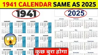 1941 Calendar Same As 2025 | 1941 and 2025 Calendar History is Repeating | 1941 and 2025 Calendar