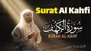 Surat Al-Kahfi | Cahaya Jumat & Keselamatan Diri | 5 Feb 2026
