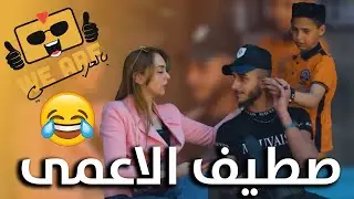 حلقة اليوم ضحك من دون وصفة طبية 💔💔