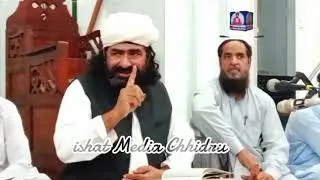 Hazrat Maulana khazair Hayat Bhakharvi||Darsy Quran||Maslah illah||Mianwali||