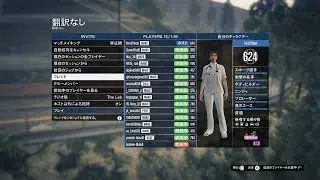 GTA5 PS5 拡張版 1月度ほのぼの最速伝説‼️　タイムアタック初日ですよ！　1/9　初見さん参加大歓迎！フレンド申請は、PSID:hiro87best