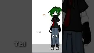 #fake #collab #gacha #рекомендации #актив #music #memes #анимация
