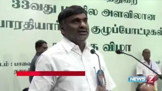 72,833 Teachers recruited for Govt schools in four years : K.C. Veeramani | News7 Tamil