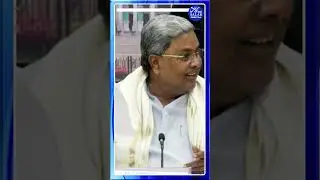 #shorts #cmsiddaramiah #waqfproperties #waqfland #bjpvscongress #shortsviral #shortsfeed #shortsnews