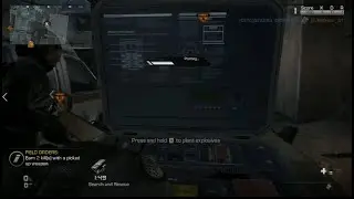 CoD Ghosts Wii U -  Team Tactical