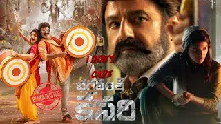 Bhagavanth Kesari Full Movie in HD | BalaKrishna | Sreeleela | Kajal Aggarwal | Anil Ravipudi |