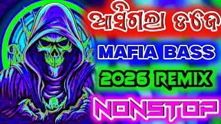Odia Nonstop Dj Song Nonstop Bubal Full Bass Trance Bass Mix 2026 Odia Dj Songs New Trance Remix