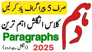 10th Class English important Translation 2025 - Class 10 English important Translation 2025