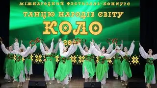 Квітка-душа. Ансамбль 