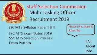 SSC MTS(Multi Tasking Staff) 2019 Exam Pattern | SSC MTS Syllabus | Govt Jobs 2019 | All About Jobs