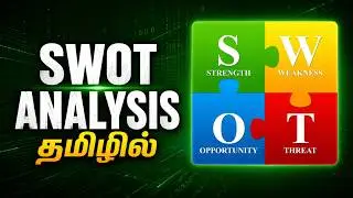SWOT ANALYSIS என்றால் என்ன? Strategic Management Tool l