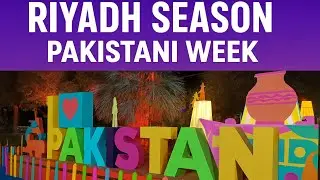 Riyadh 🇸🇦Season Pakistani 🇵🇰Week 2025 | Full Tour🤩, Food🥗, Culture🧫 & Entertainment🤠🥳