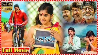 Jagapathi Babu Hithudu Telugu Full Length HD Movie || Meera Nandan || Telugu Full Screen