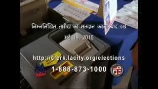 Hindi: InkaVote Plus PSA